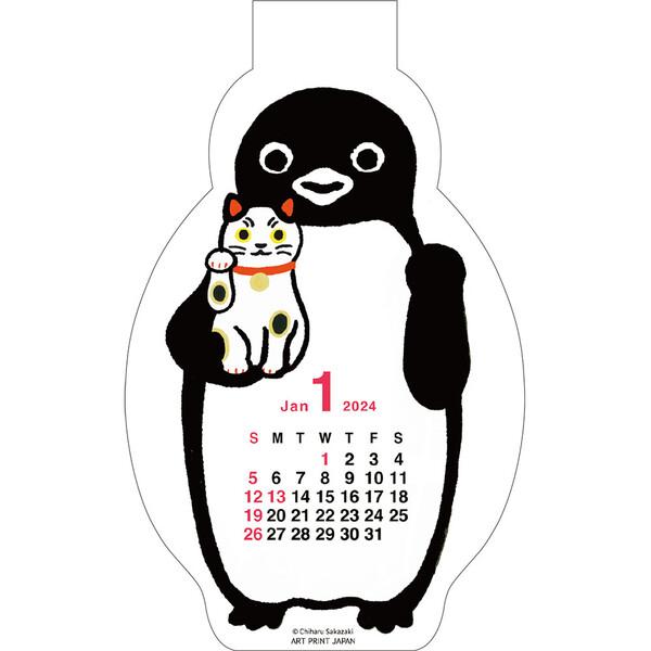2025年 卓上カレンダー ダイカット 坂崎千春 ペンギン 和風 Wリング
