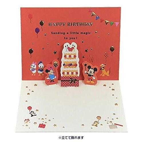 U1103 ミッキー　バースデーパーティー U1103 ミッキーバースデーパーティー