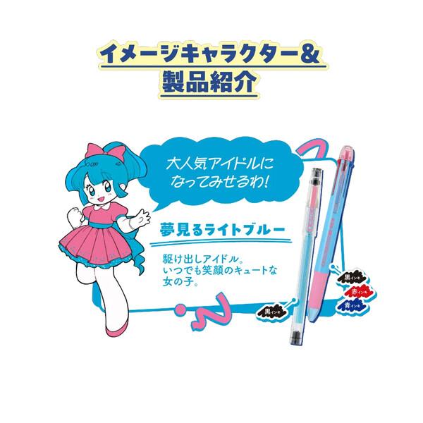 数量限定 3色ボールペン ハイテックC コレト 04mm 超極細 80's レトロ