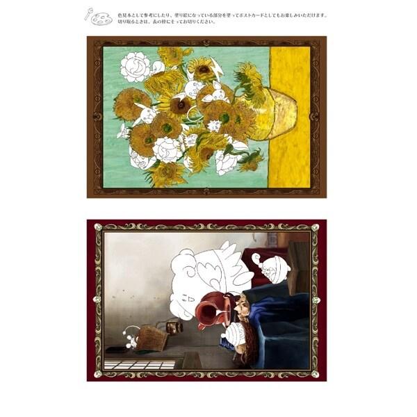 塗り絵セレクション ポケモン B柄 名画 キャラクター 大人 子供 01 メール便 送料込価格 8mb0r5lw スクールサプライ 通販 Yahoo ショッピング