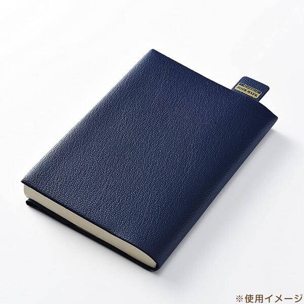 皮革調 ブックカバー No.14 A4サイズ 21×29.7cm対応 くっつき