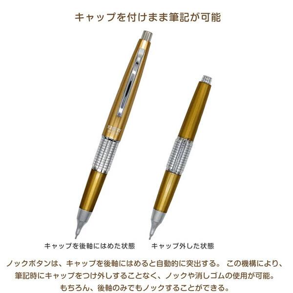 万年CIL KERRY ケリー シャープペンシル 0.5mm 限定 レトログリーン