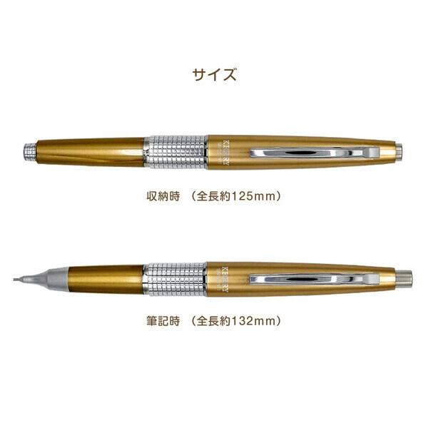 万年CIL KERRY ケリー シャープペンシル 0.5mm 限定 レトログリーン
