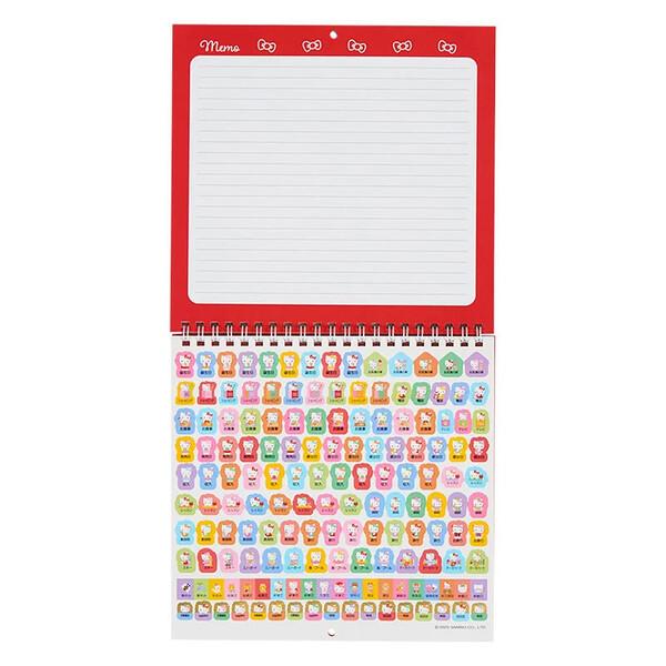 ハローキティ 2026年 壁掛け ウォールカレンダー M シール付 予定