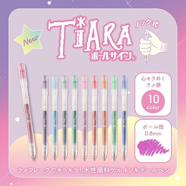 ボールサイン ティアラノック 0.8mm 5色セット ラメ入 キラキラ 水性