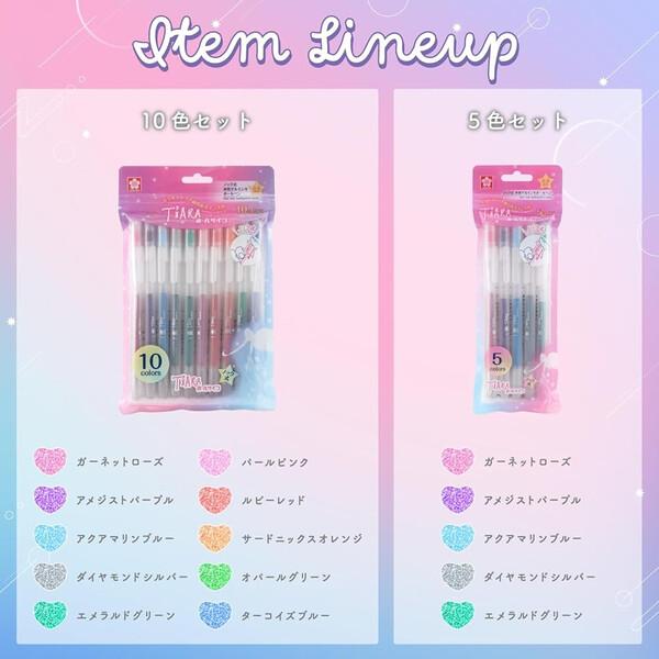 ボールサイン ティアラノック 0.8mm 5色セット ラメ入 キラキラ 水性