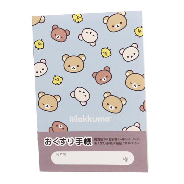 お薬手帳 ニューベーシック リラックマ 手帳カバー付 [02] 〔合計1100