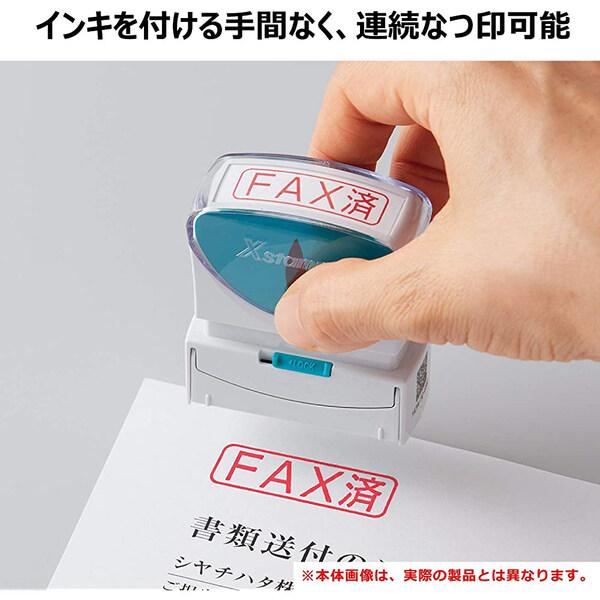 スタンプ ビジネス用 キャップレス CONFIDENTIA B型 赤 オフィス用品 便利 [02] 〔合計1100円以上で購入可〕 |  | 02
