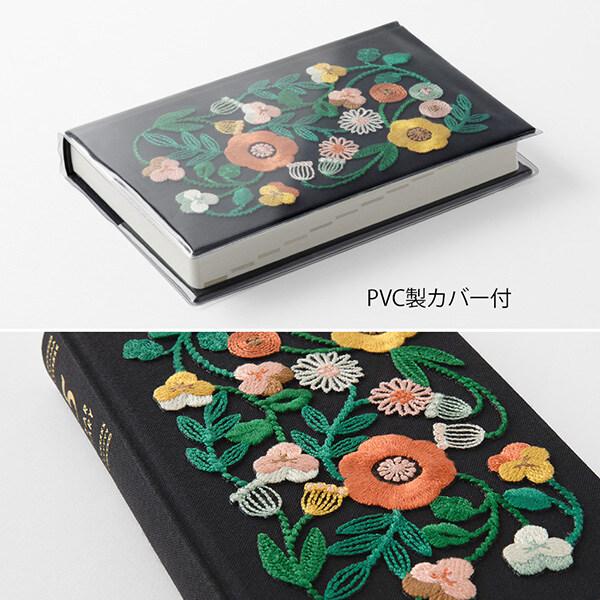 5年連用 日記 刺繍 花柄 黒 日付入 MD用紙 布クロス貼り表紙 カバー付