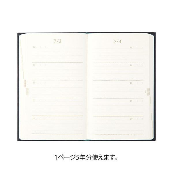 5年連用 日記 刺繍 花柄 黒 日付入 MD用紙 布クロス貼り表紙 カバー付