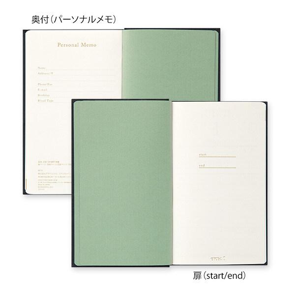 5年連用 日記 刺繍 花柄 黒 日付入 MD用紙 布クロス貼り表紙 カバー付