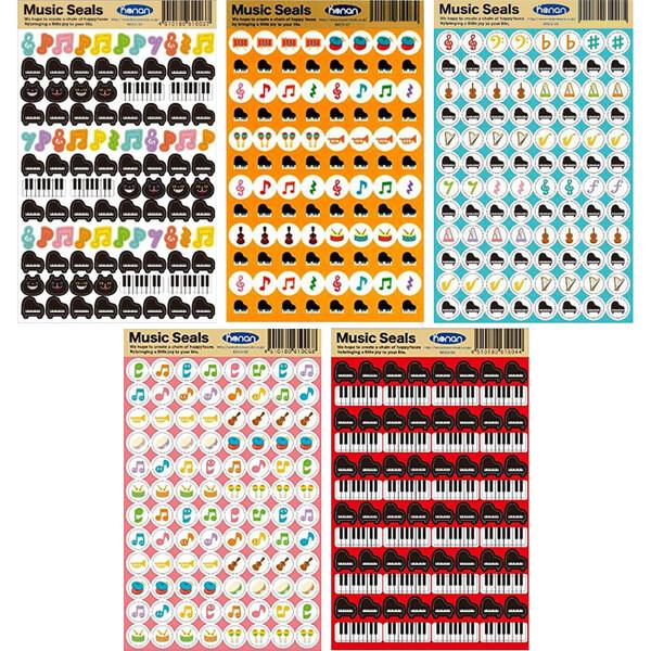 5柄セット】 ミュージックシール 音楽 ピアノ レッスン 出席 ねこ 楽器