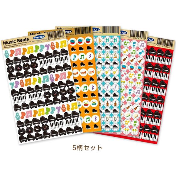 5柄セット】 ミュージックシール 音楽 ピアノ レッスン 出席 ねこ 楽器