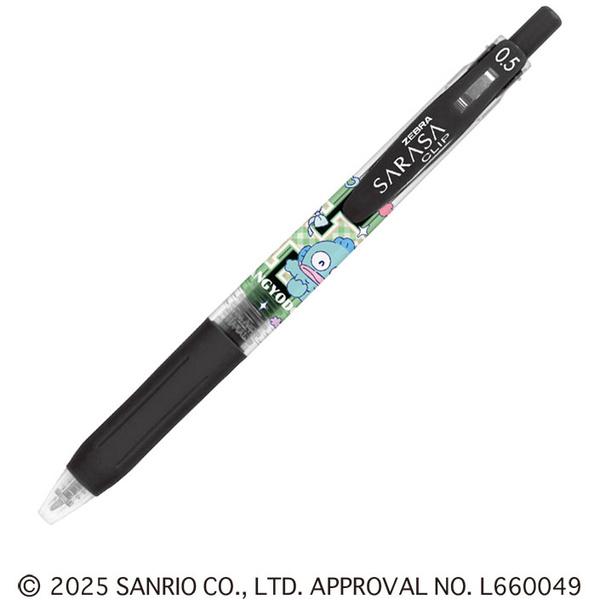ハンギョドン サラサクリップ 0.5mm 3本セット 黒インク ジェル