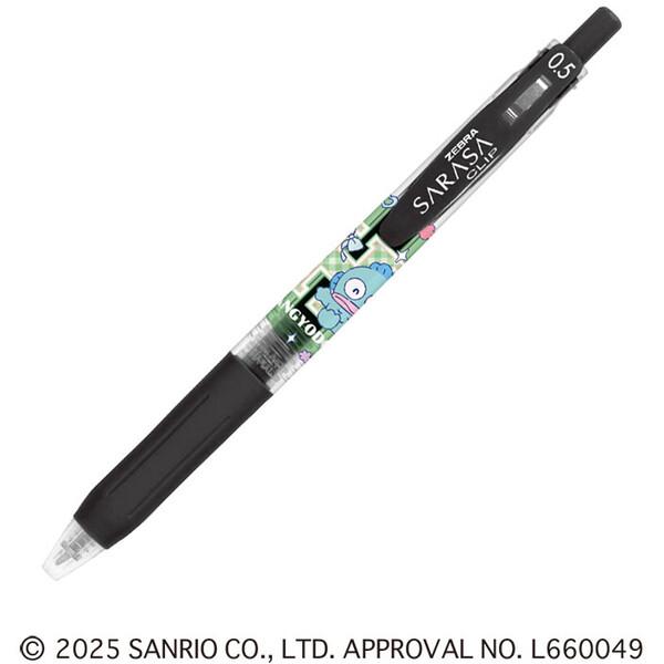 ハンギョドン サラサクリップ 0.5mm 3本セット 黒インク ジェル