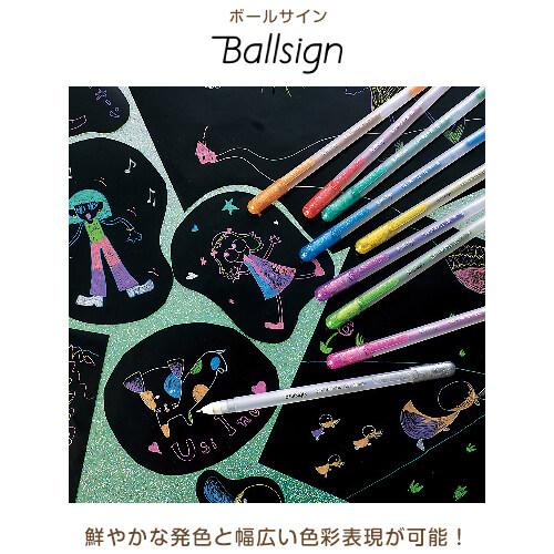 ボールサイン ティアラノック 0.8mm 10色セット ラメ入 キラキラ 水性