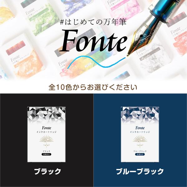Fonte フォンテ インクカートリッジ 6本入 水性染料 スケルトン 万年筆