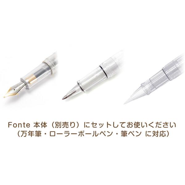 Fonte フォンテ インクカートリッジ 6本入 水性染料 スケルトン 万年筆
