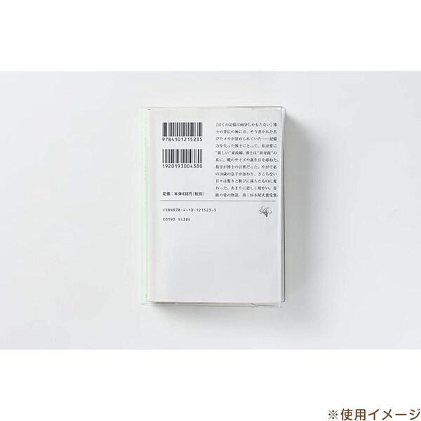 ピュアクリアカバー A4 収納目安297×210mm オフィス用品カタログ