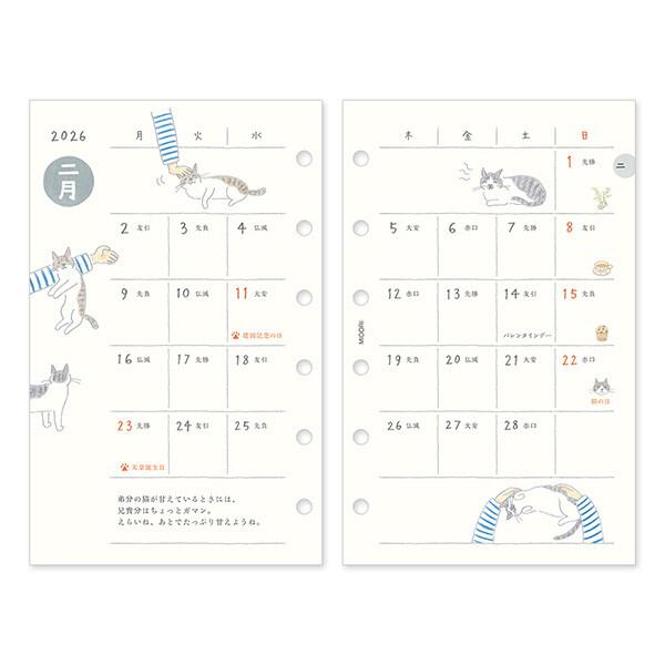 2026年 システム手帳用 リフィル B7 ミニ6穴 月間ブロック 週間レフト