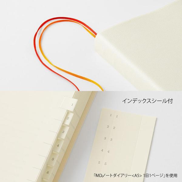 2027年版】 手帳 文庫サイズ 薄型 MDノートダイアリー 1日1ページ