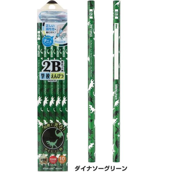 光る! 学校えんぴつ 2B 10本入 恐竜/星/動物/リボン 正しい持ち方が身