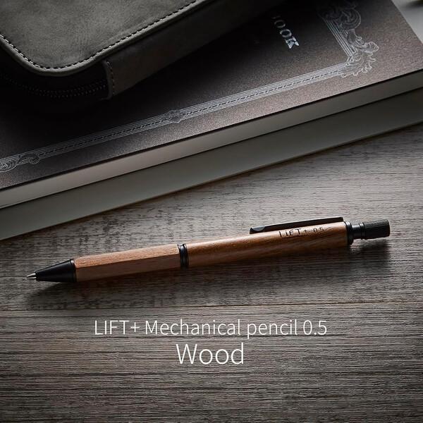 シャープペンシル LIFT+ Wood リフトプラス ウッド 0.5mm