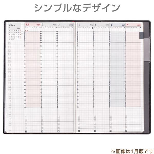 コクヨ ジブン手帳 Biz 2024年 4月始まり A5スリム カバー付 月間ブロック 週間バーチカル 月曜 ビジネス 学生 ダイアリー  [02] 〔合計1100円以上で購入可〕｜school-supply｜03