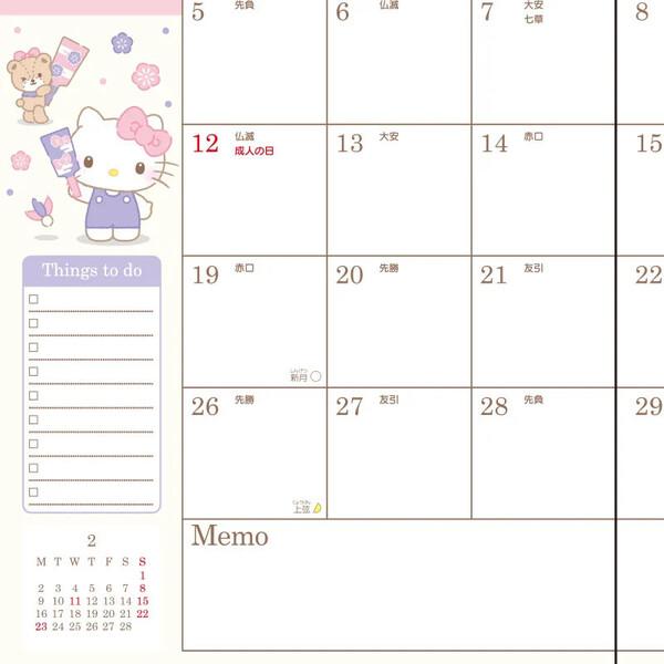 2027年版】 手帳 ハローキティ A5 1月始まり マンスリー 月間ブロック