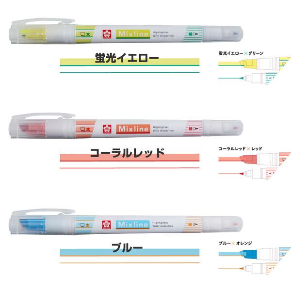 ミックスライン 水性 マーカー 細字 ツインタイプ 中高生 教科書