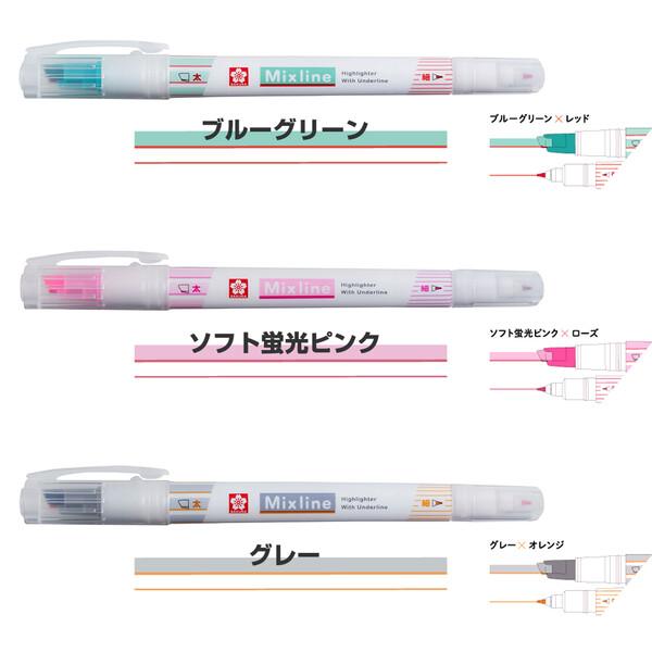 ミックスライン 水性 マーカー 細字 ツインタイプ 中高生 教科書