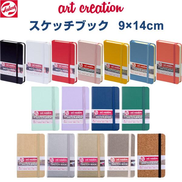 全16色】 ターレンス アートクリエーション スケッチブック 9×14cm 80