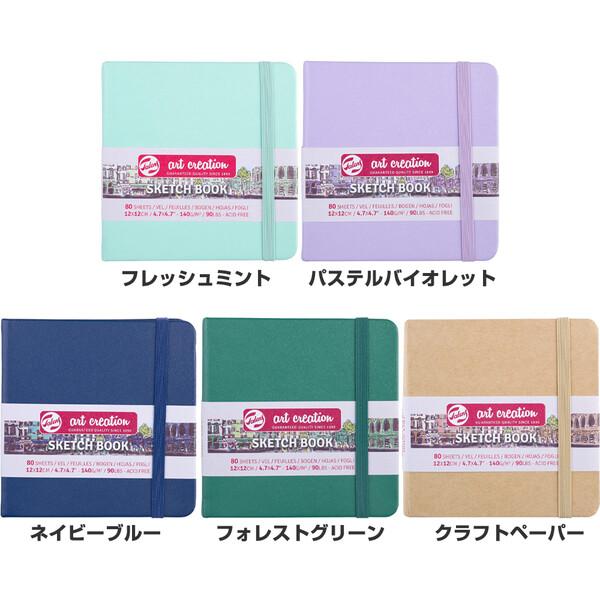 全16色】 ターレンス アートクリエーション スケッチブック 12×12cm 80