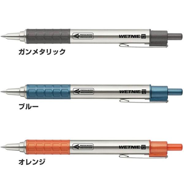 ゼブラ ウェットニー 濡れた紙にも書ける 加圧式 ステンレス製 油性