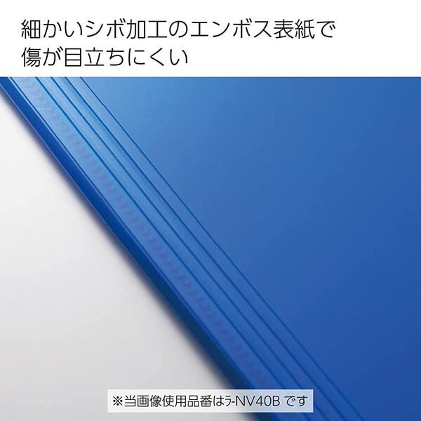 コクヨ クリヤーブック ノビータ 固定式 A4 20枚 紫 2冊セット ポケット 背幅が変わる 書類 整理 収納  [02] 〔合計1100円以上で購入可〕｜school-supply｜05