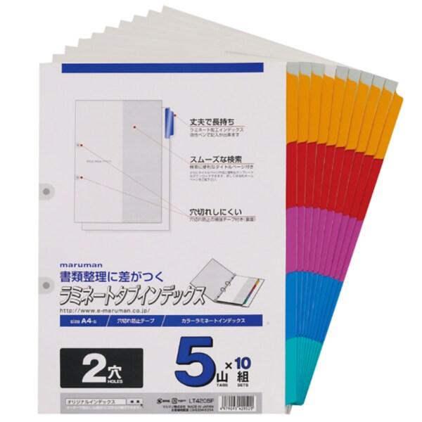マルマン ラミネートタブインデックス 2穴 5山 10組 A4 書類