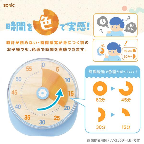 時っ感タイマー フレームレス 60分計 ライトブルー すっきり見やすく