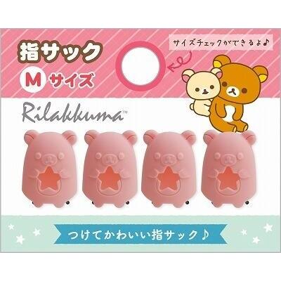 リラックマ 指サック Mサイズ ピンク 4個入 サンエックス 01 メール便 送料込価格 C2gs84 スクールサプライ 通販 Yahoo ショッピング