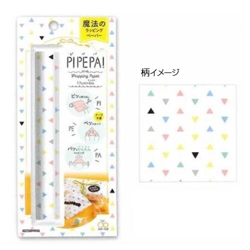 ラッピングペーパー 包装紙 ピペパ 三角形 簡単 プレゼント 誕生日 ハロウィン クリスマス バレンタイン 01 メール便 送料込価格 C7w01zr1 スクールサプライ 通販 Yahoo ショッピング