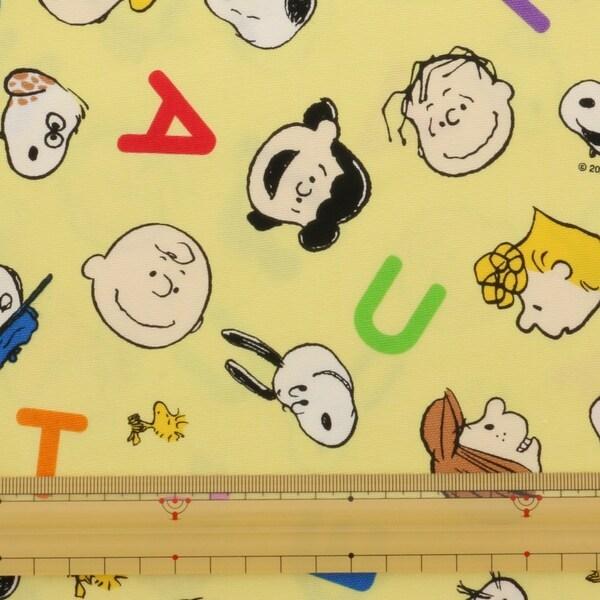 清原 オックス生地 スヌーピー ピーナッツ 黄色 幅約109cm 50cm カット クロス 01 メール便 送料込価格 Cb51dd8j スクールサプライ 通販 Yahoo ショッピング