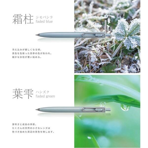 ゲルインクボールペン uni-ball one ユニボール ワン F 0.38mm 0.5mm 7