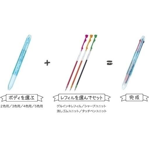 ハイテックC コレト 専用 替え芯 レフィル 0.5mm [02] 〔合計1100円