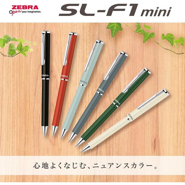 SL-F1 mini 限定 アースカラー グリーン 0.7mm 油性ボールペン 伸縮