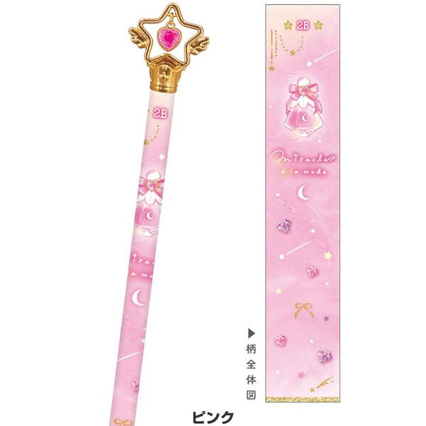 2色セット】 トゥインクルチャーム鉛筆 2B ピンク・ブルー ミラクル