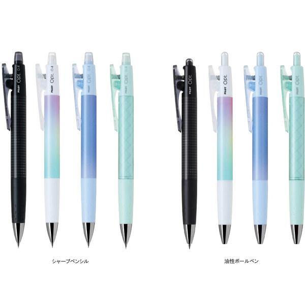 油性ボールペン Opt. オプト 0.5mm オーロラ 黒インク 極細 細書き