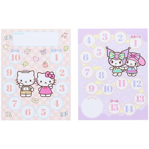 サンリオキャラクターズ NEW!スペシャルよくできましたシールセット