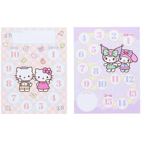 サンリオキャラクターズ NEW!スペシャルよくできましたシールセット