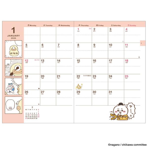 ちいかわ 2026年 手帳 コミックデザインダイアリー B6 うにうに 週間