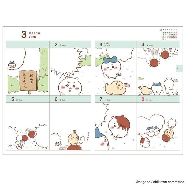 ちいかわ 2026年 手帳 コミックデザインダイアリー B6 うにうに 週間