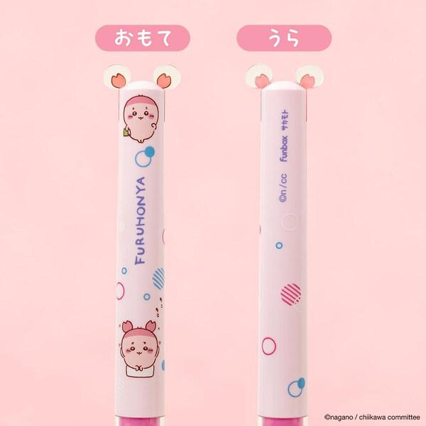 3種セット】ちいかわ mimiペン 古本屋 モモンガ あのこ 2色ボールペン